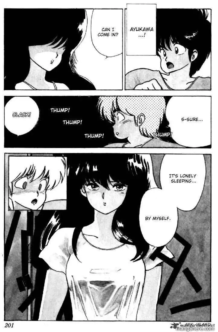 Orange Road Chapter 6 106